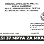 Muheza District Council 37 Revenue Collector Vacancies June 2026